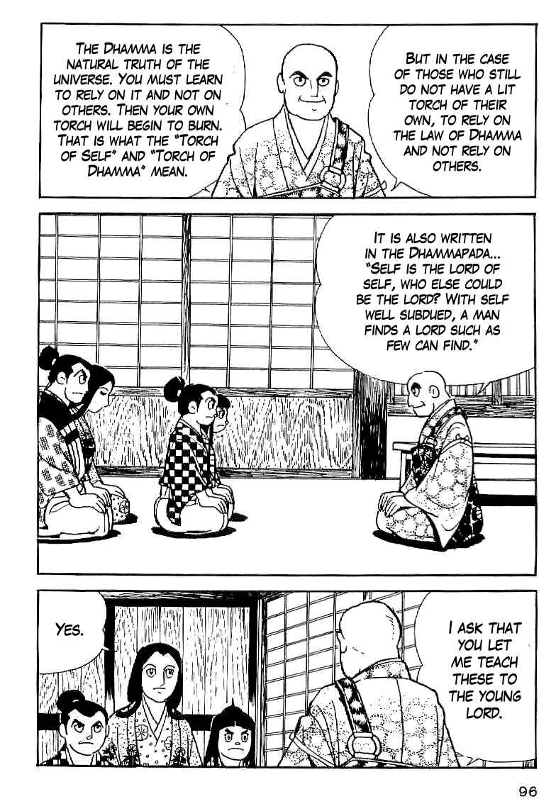 Page 4 Chapter 5 Date Masamune