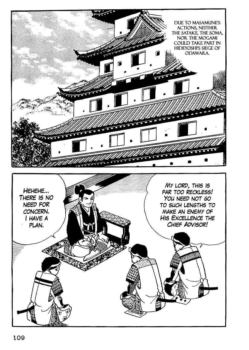 Page 18 Chapter 19 Date Masamune