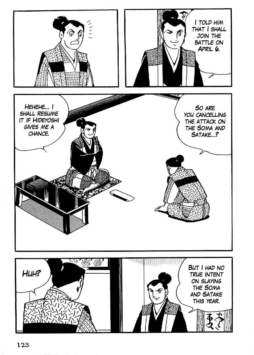 Page 32 Chapter 19 Date Masamune