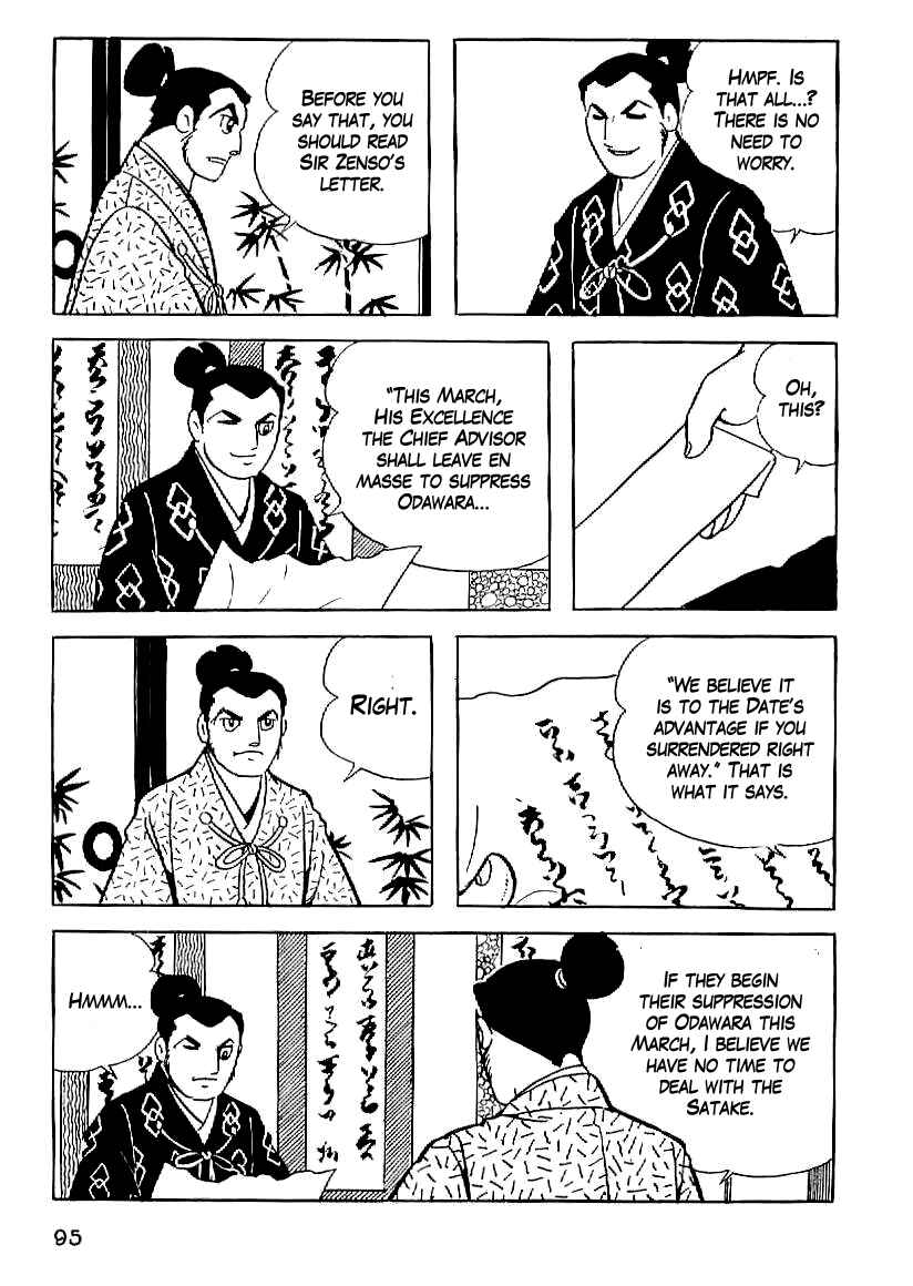 Page 4 Chapter 19 Date Masamune