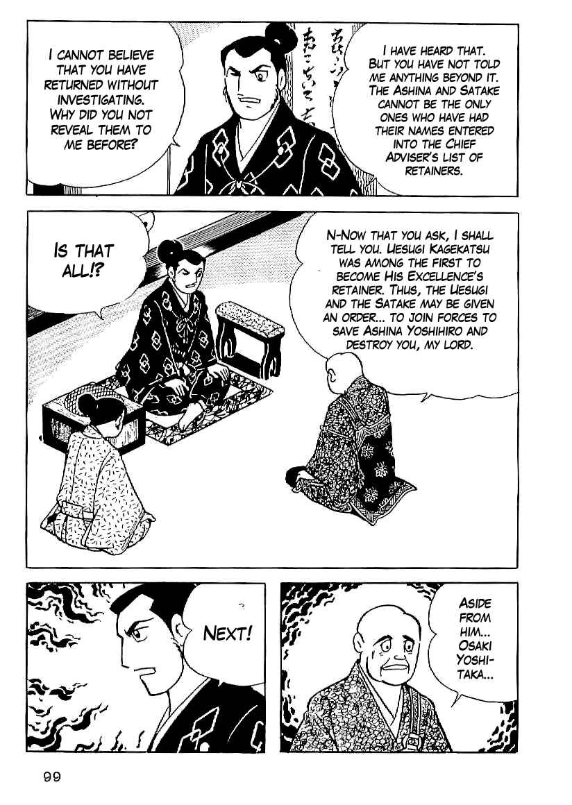 Page 8 Chapter 19 Date Masamune