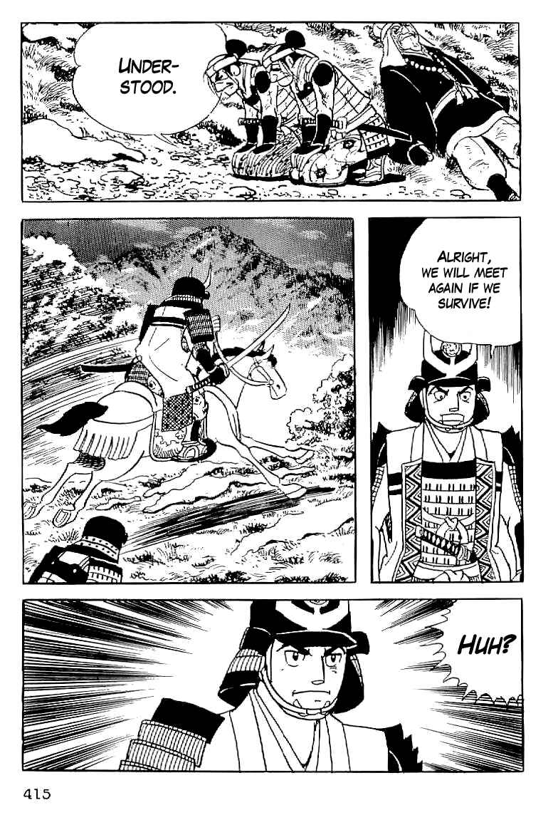Page 12 Chapter 15 Date Masamune