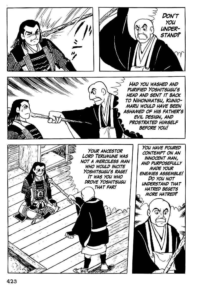 Page 20 Chapter 15 Date Masamune