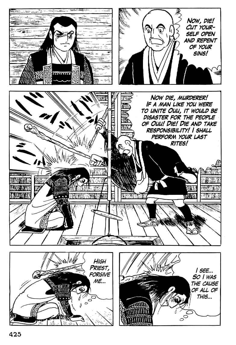 Page 22 Chapter 15 Date Masamune