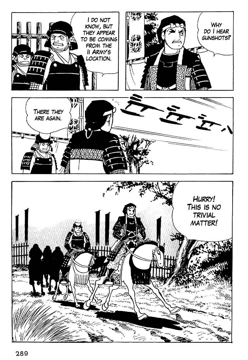 Page 14 Chapter 57 Date Masamune