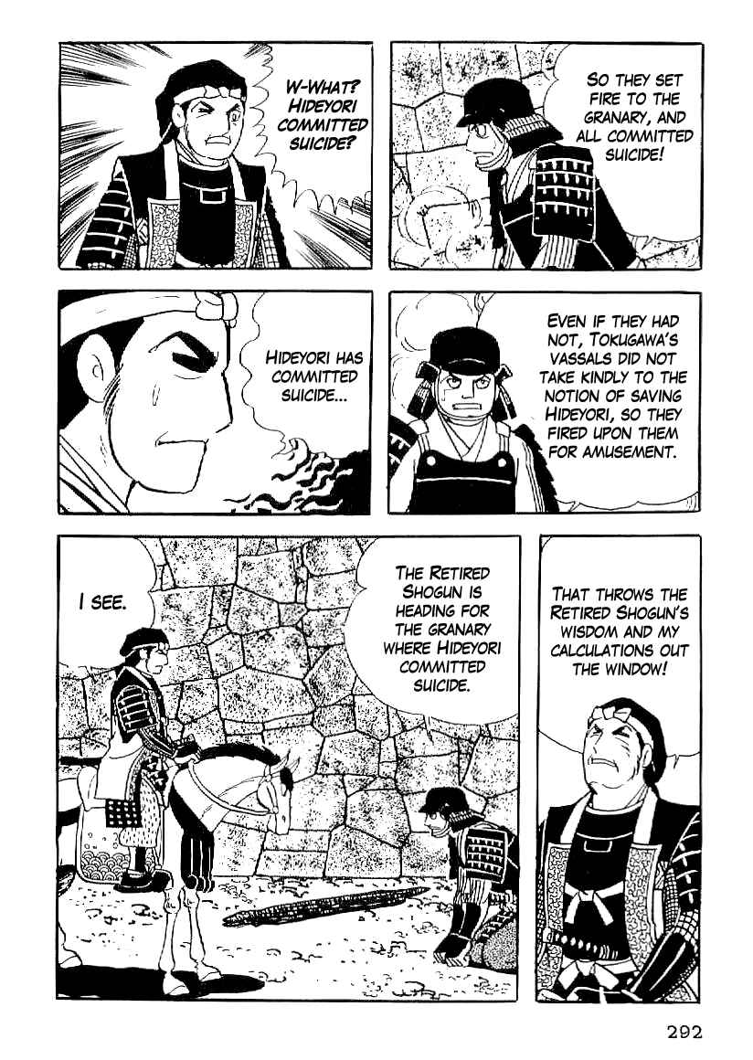 Page 17 Chapter 57 Date Masamune