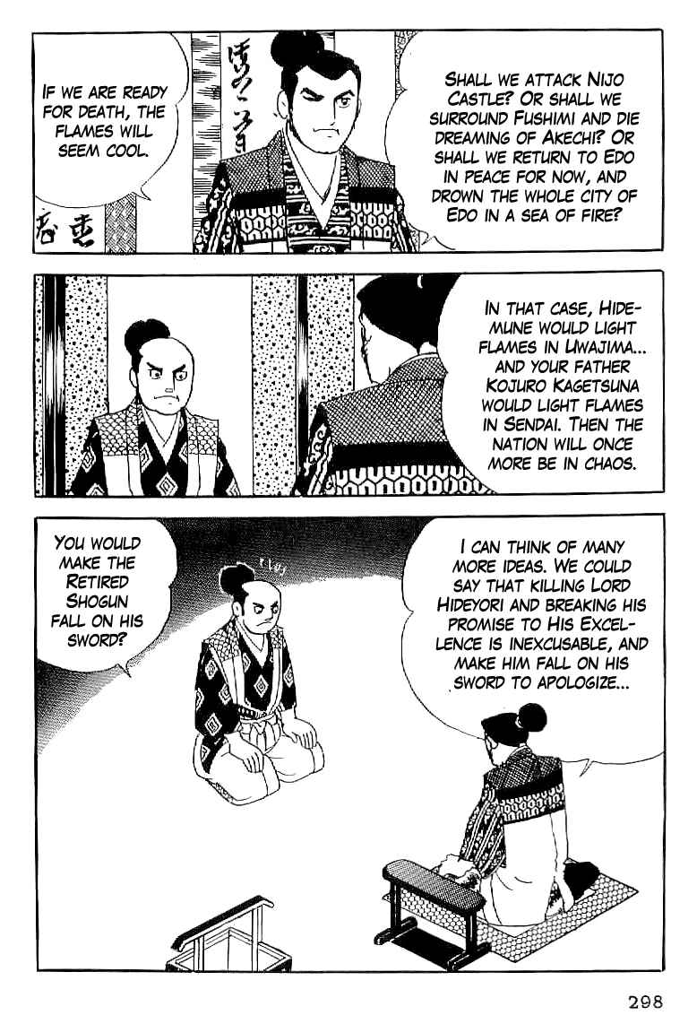 Page 23 Chapter 57 Date Masamune
