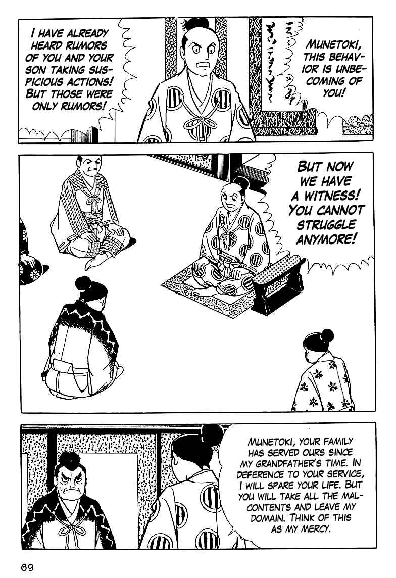 Page 17 Chapter 3 Date Masamune
