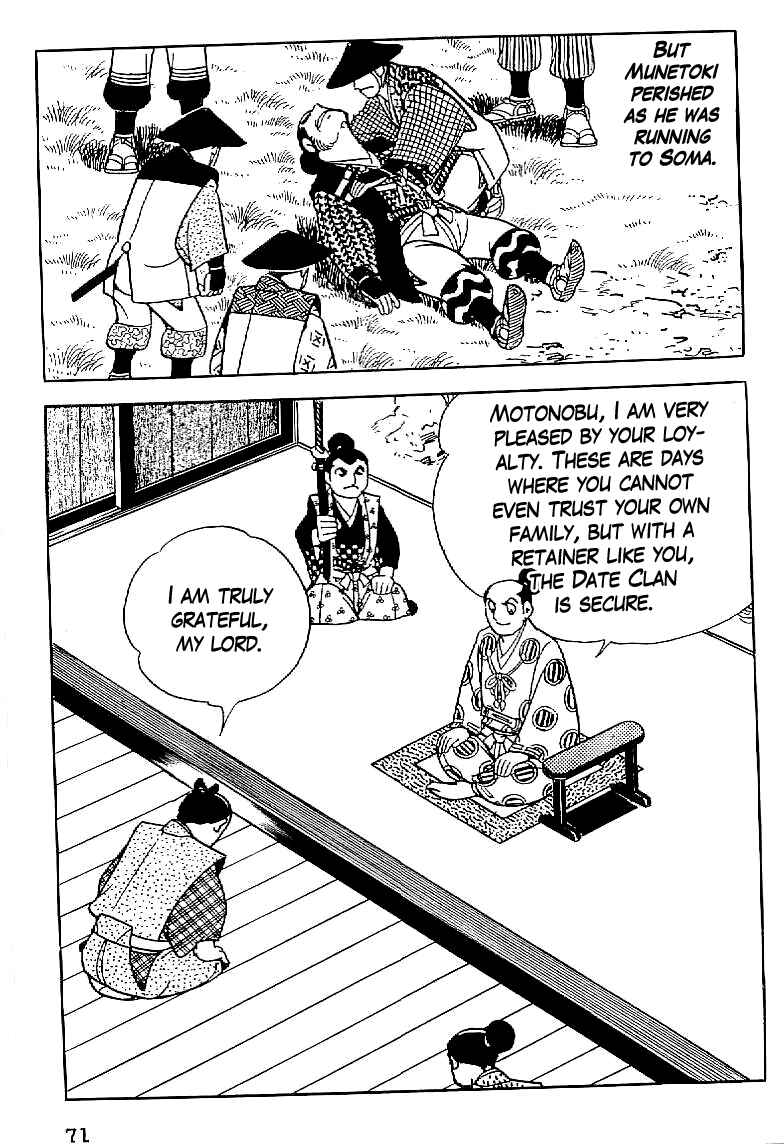 Page 19 Chapter 3 Date Masamune
