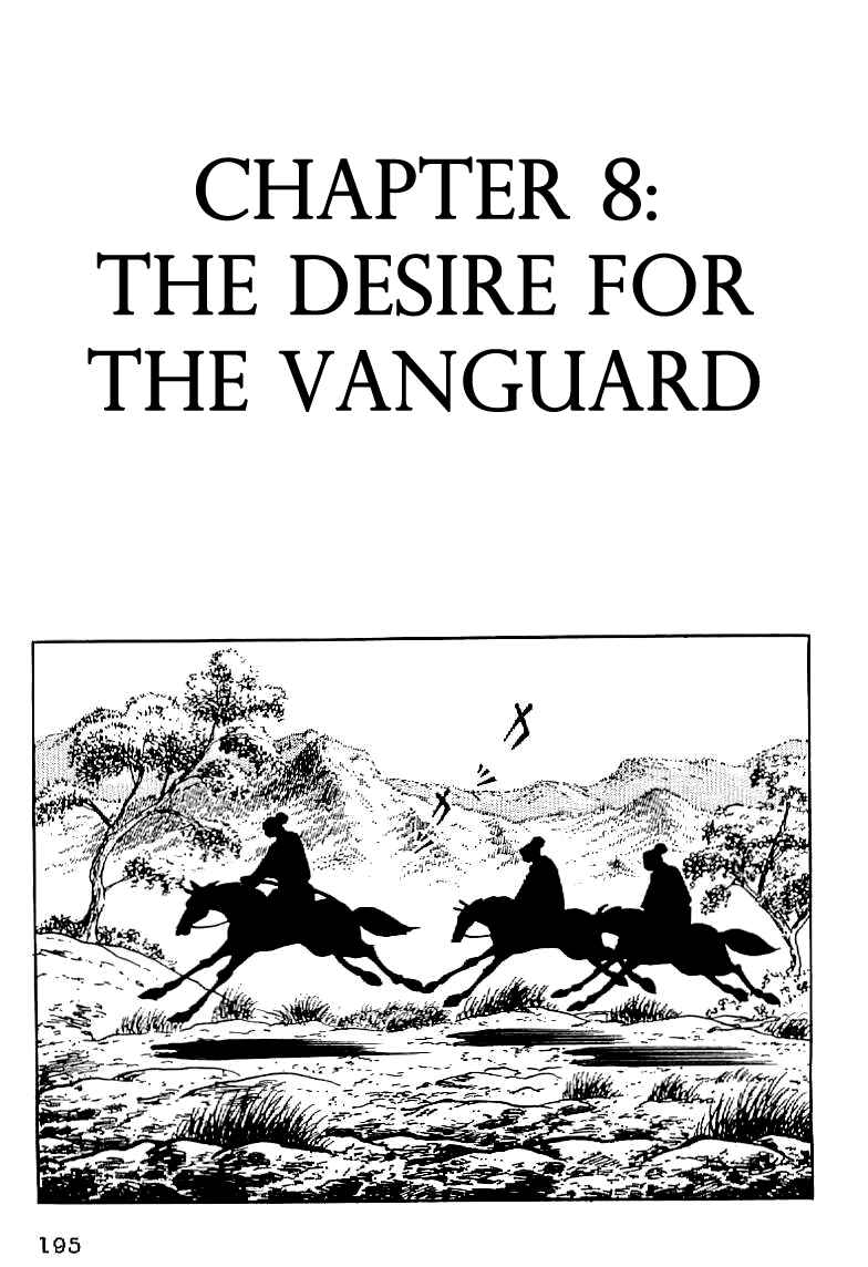 Page 1 Chapter 8 Date Masamune