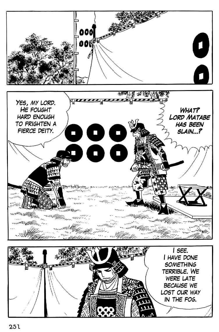 Page 16 Chapter 55 Date Masamune