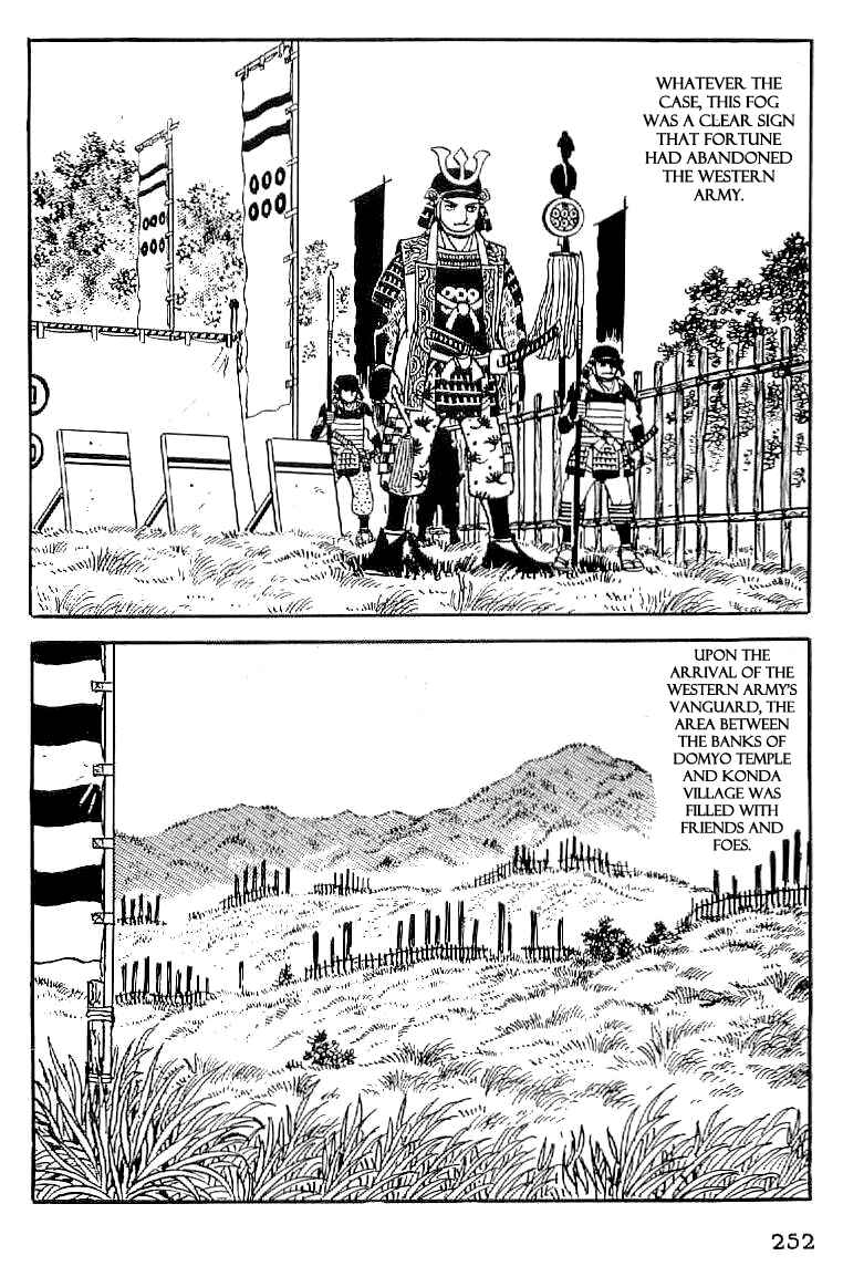 Page 17 Chapter 55 Date Masamune