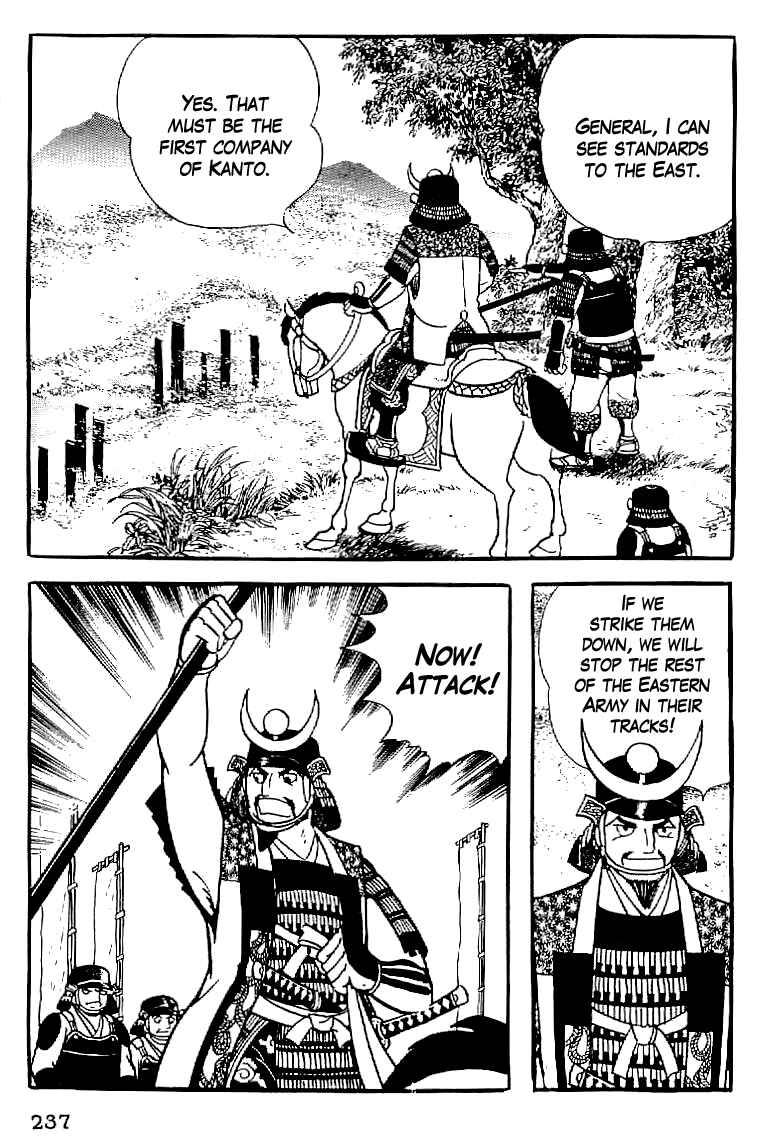 Page 2 Chapter 55 Date Masamune