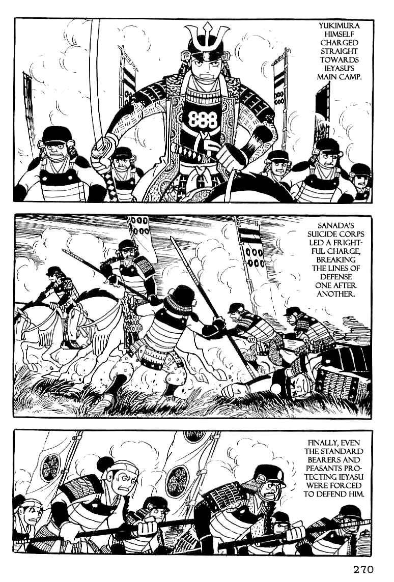 Page 17 Chapter 56 Date Masamune