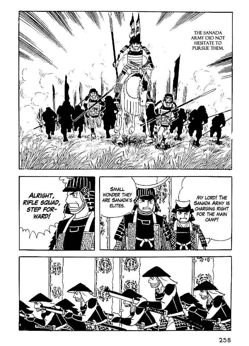 Page 5 Chapter 56 Date Masamune