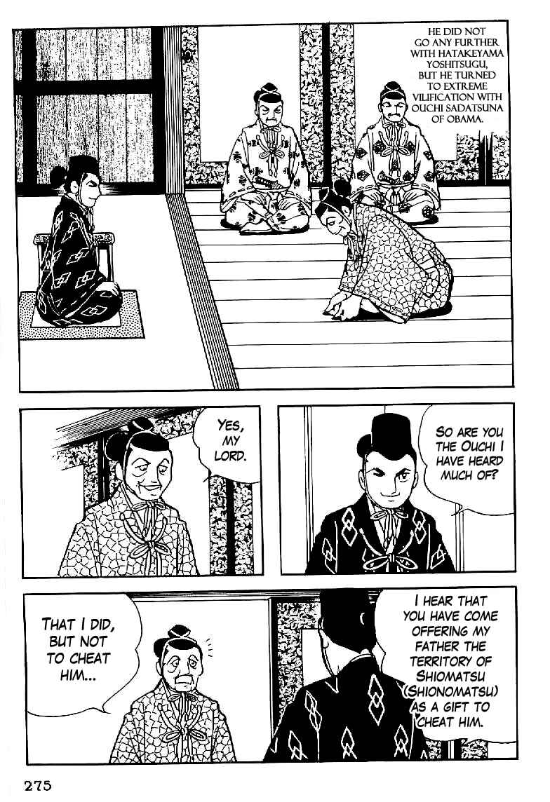 Page 20 Chapter 11 Date Masamune