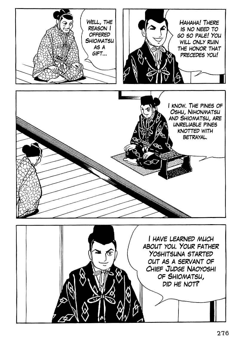 Page 21 Chapter 11 Date Masamune