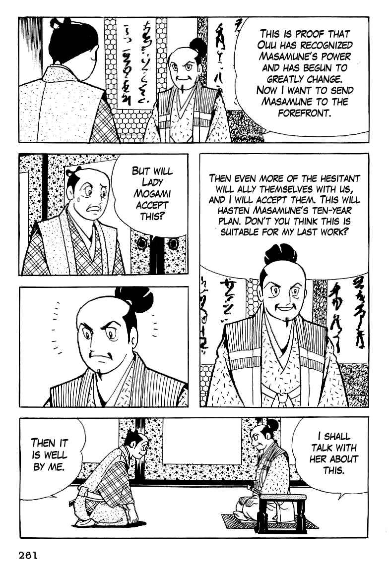 Page 6 Chapter 11 Date Masamune