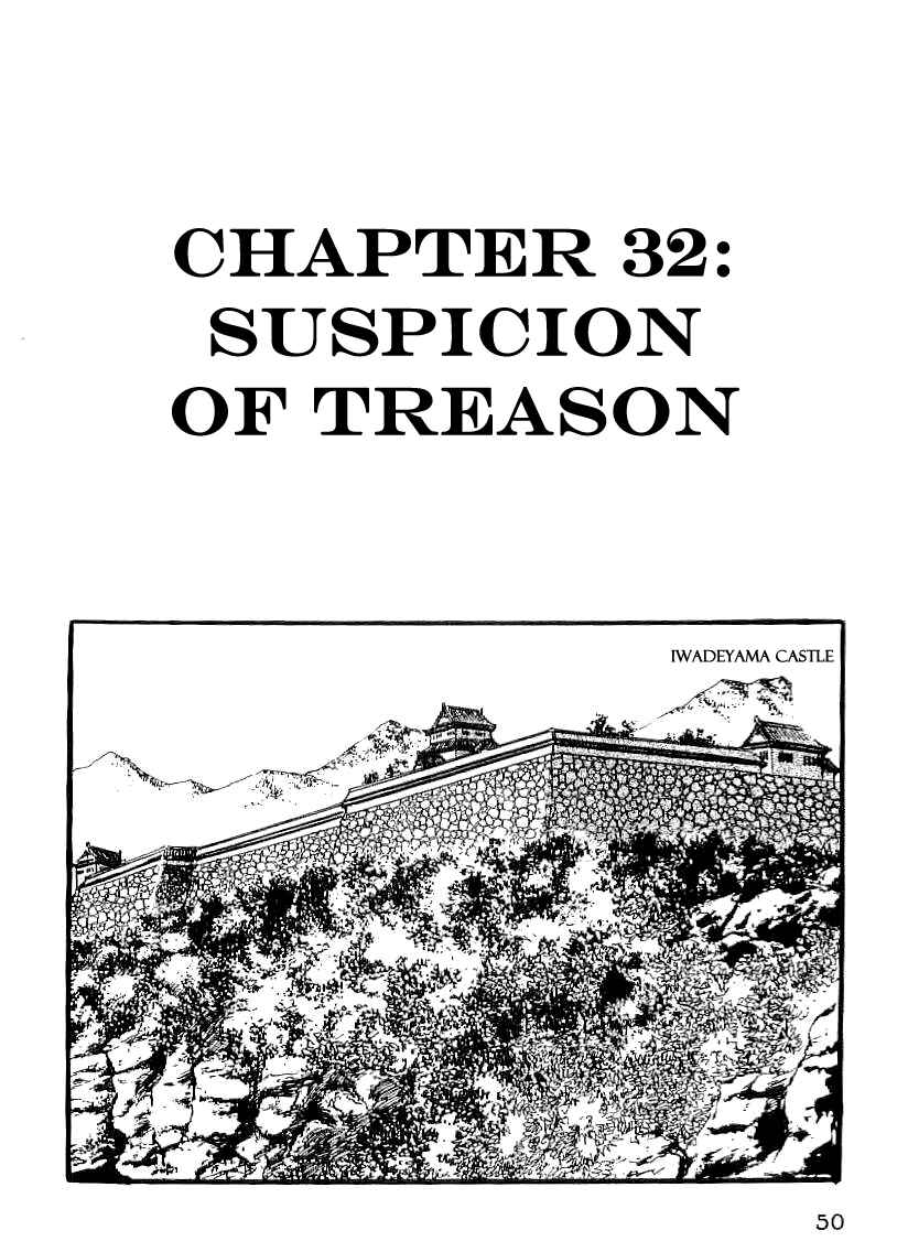 Page 1 Chapter 32 Date Masamune