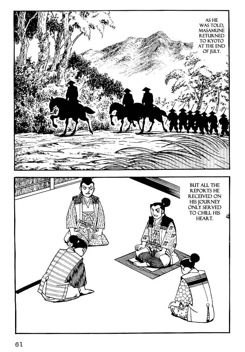 Page 12 Chapter 32 Date Masamune