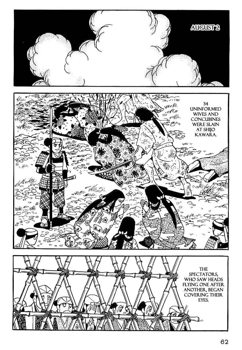 Page 13 Chapter 32 Date Masamune