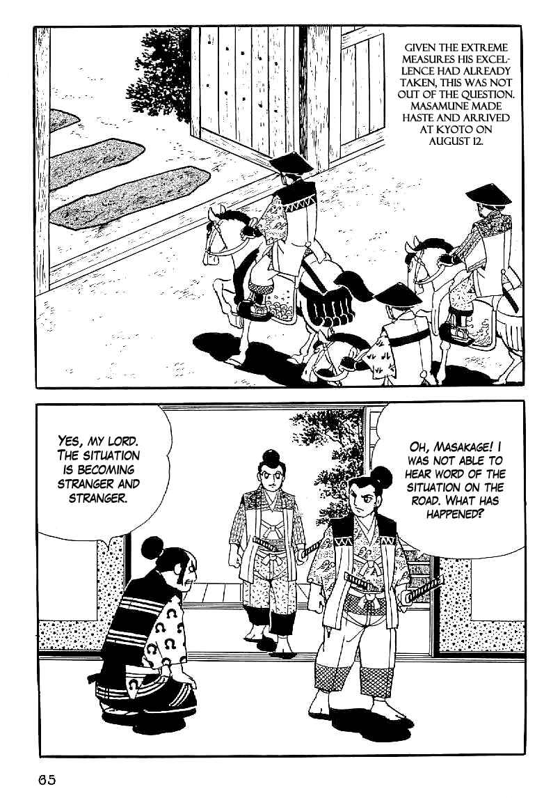 Page 16 Chapter 32 Date Masamune