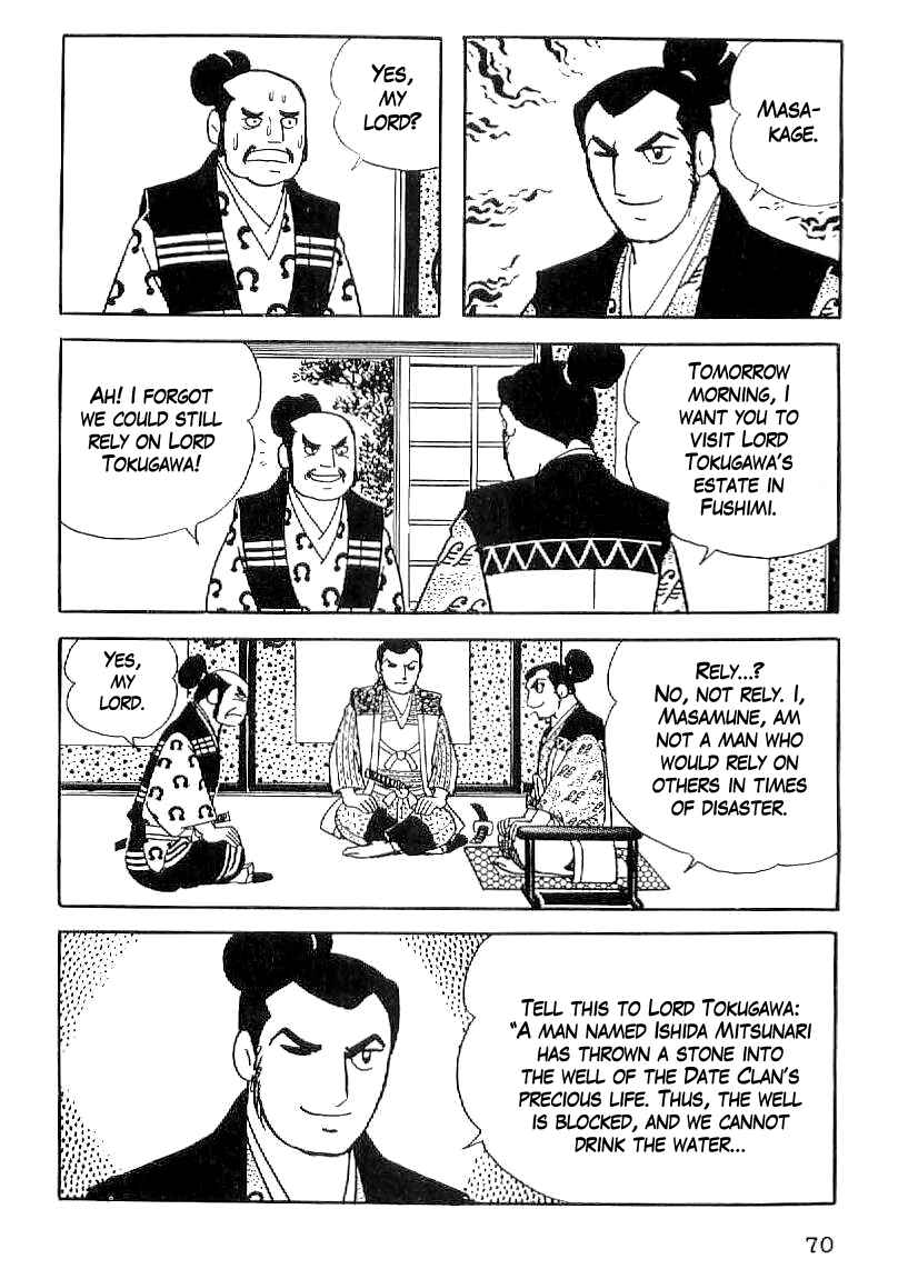 Page 21 Chapter 32 Date Masamune