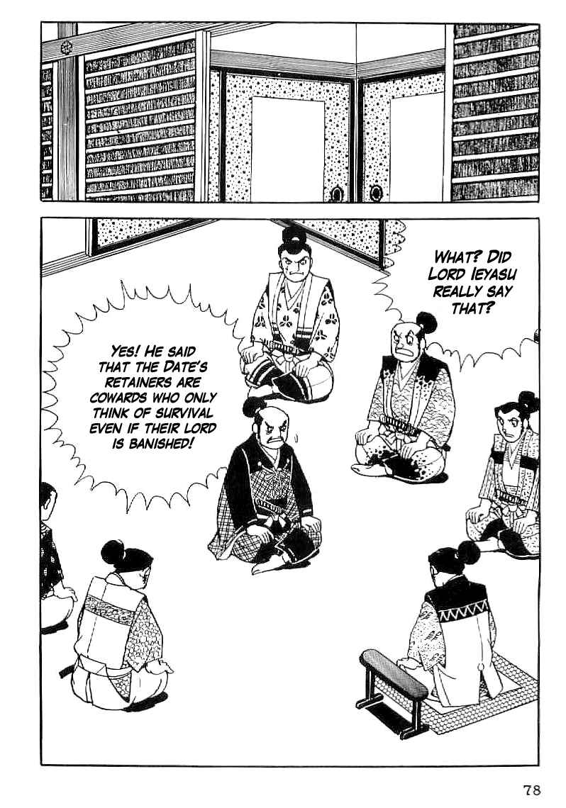 Page 29 Chapter 32 Date Masamune