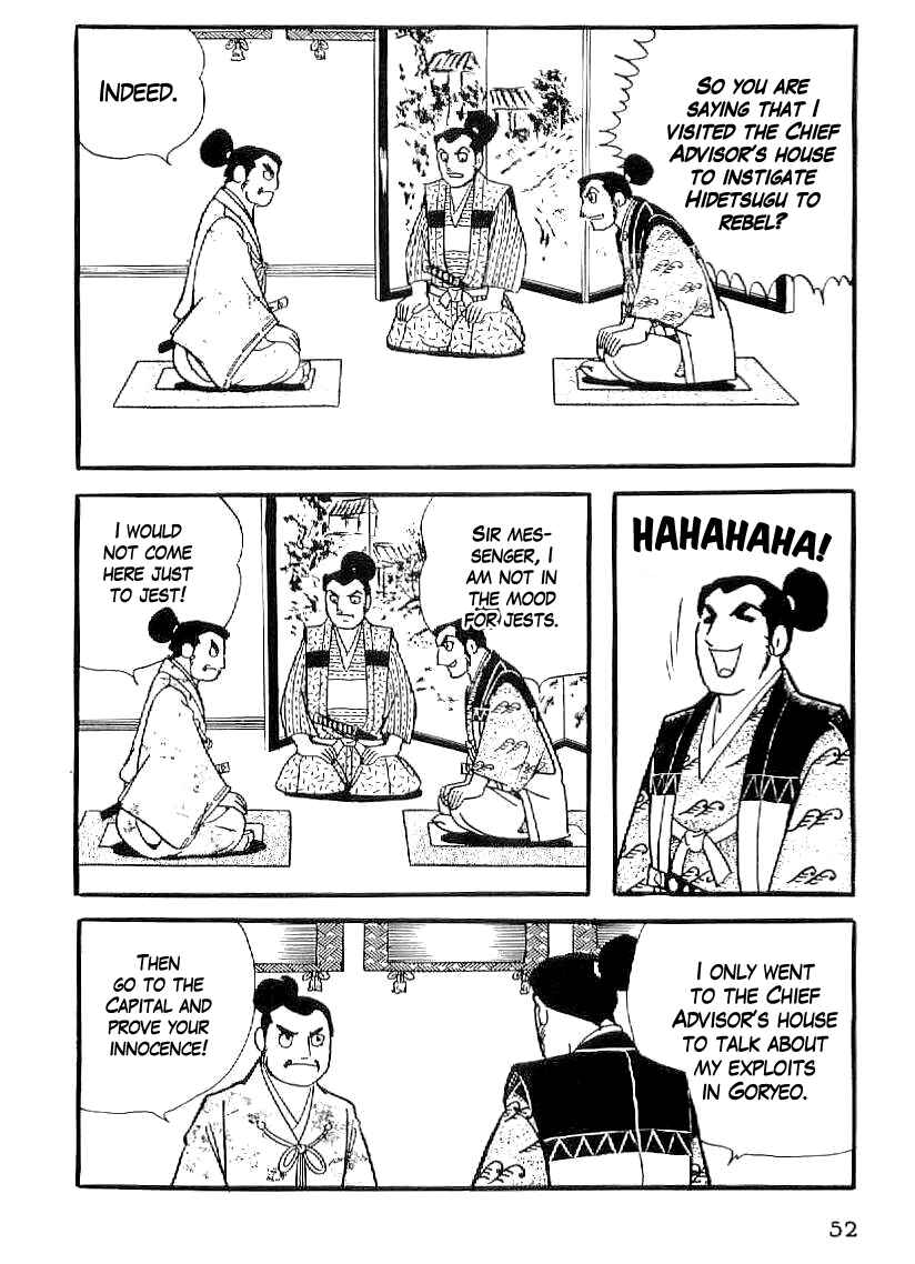 Page 3 Chapter 32 Date Masamune