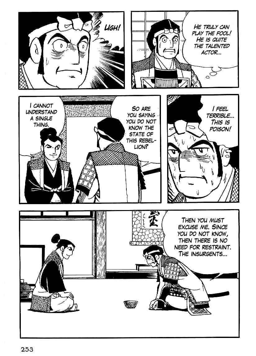 Page 17 Chapter 23 Date Masamune
