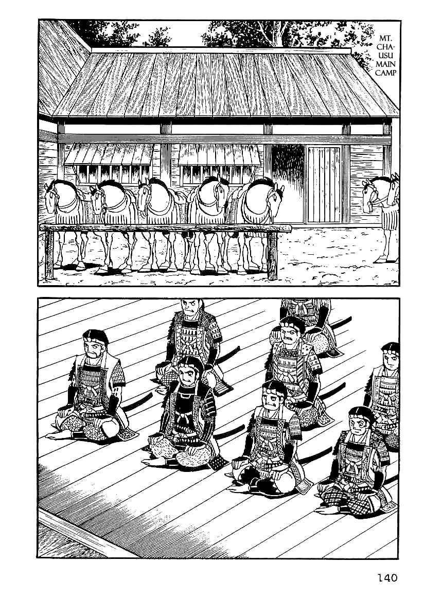 Page 11 Chapter 51 Date Masamune