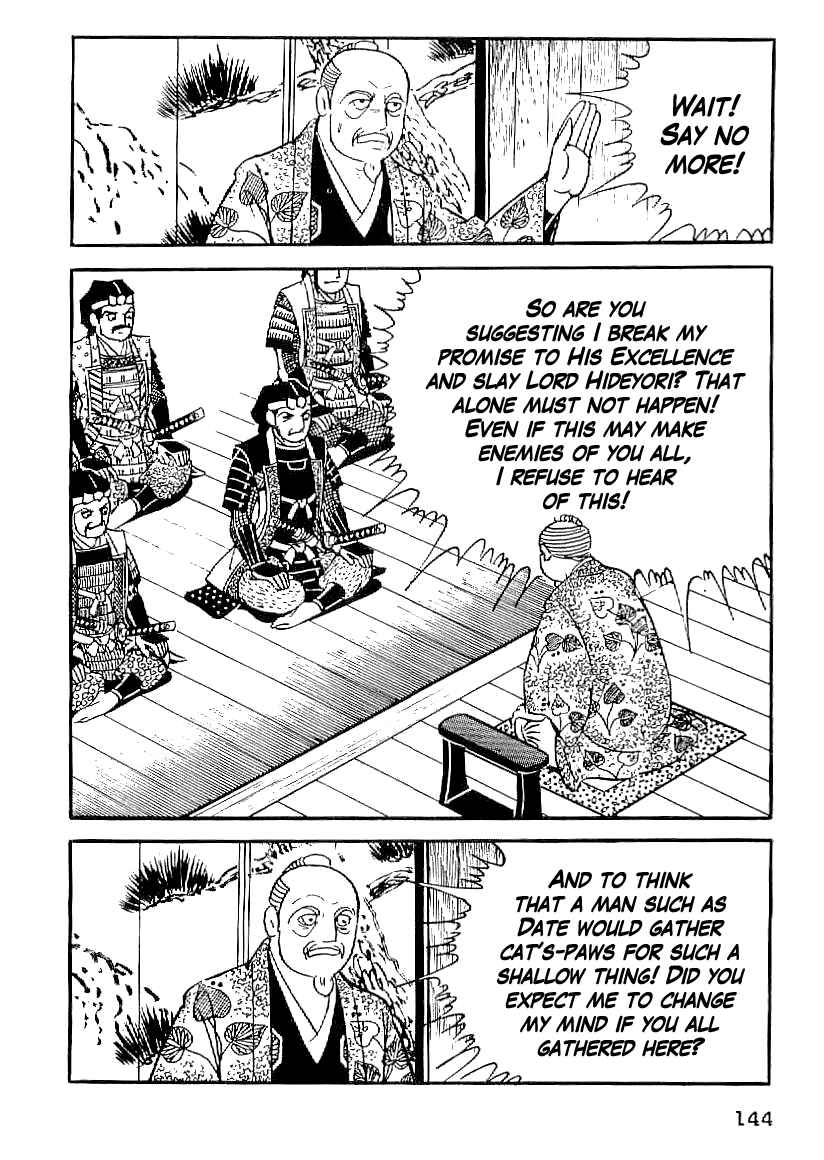 Page 15 Chapter 51 Date Masamune