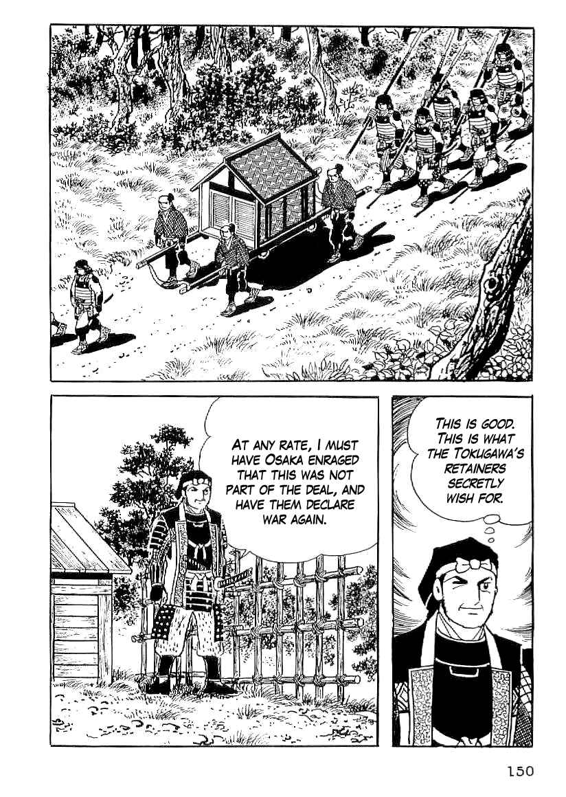 Page 21 Chapter 51 Date Masamune