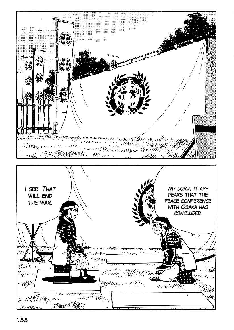 Page 4 Chapter 51 Date Masamune