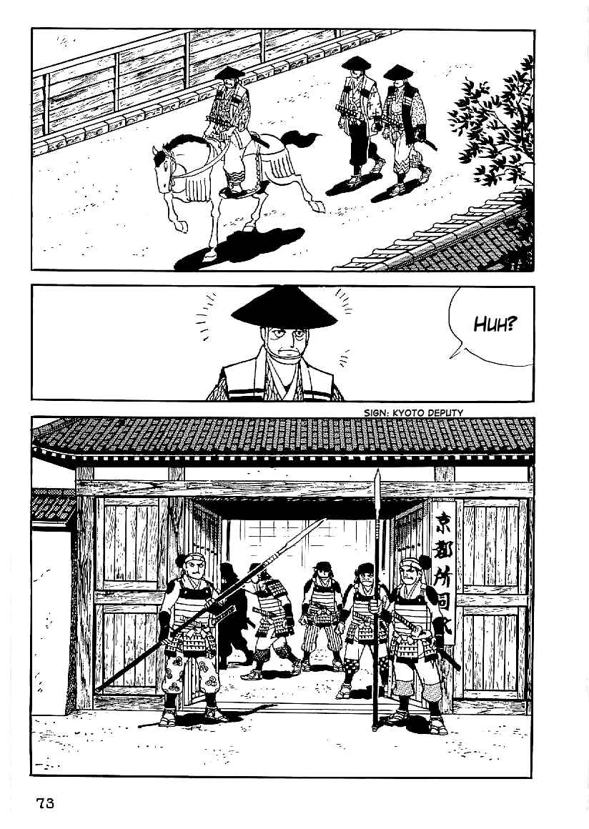 Page 2 Chapter 49 Date Masamune
