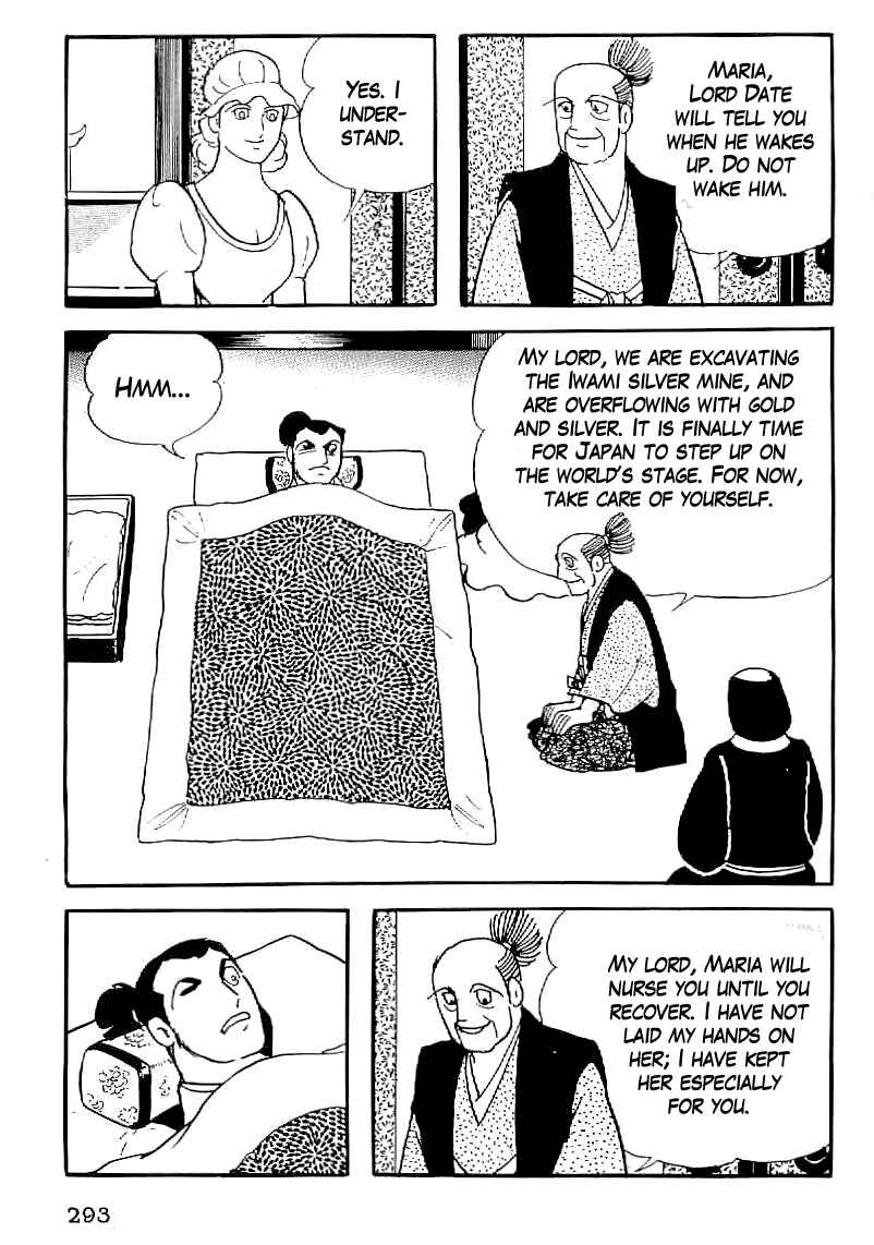 Page 12 Chapter 41 Date Masamune