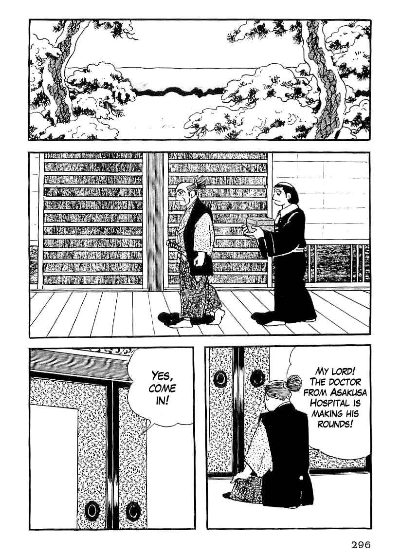 Page 15 Chapter 41 Date Masamune