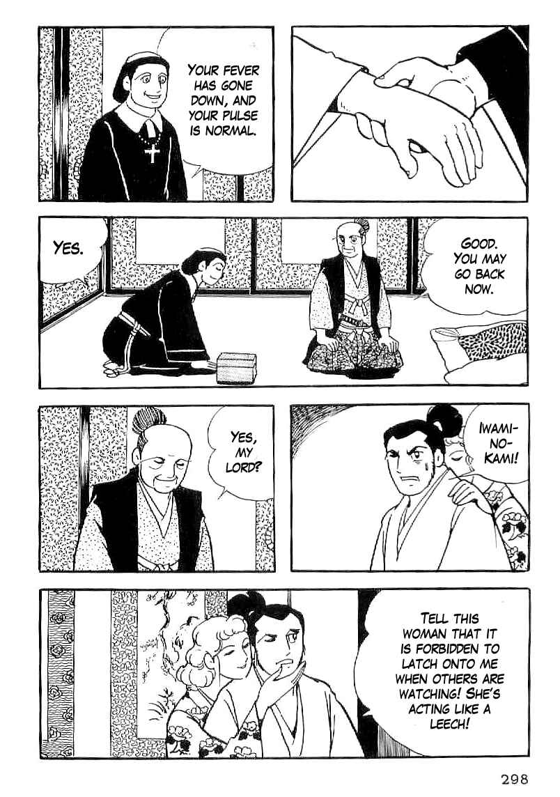 Page 17 Chapter 41 Date Masamune