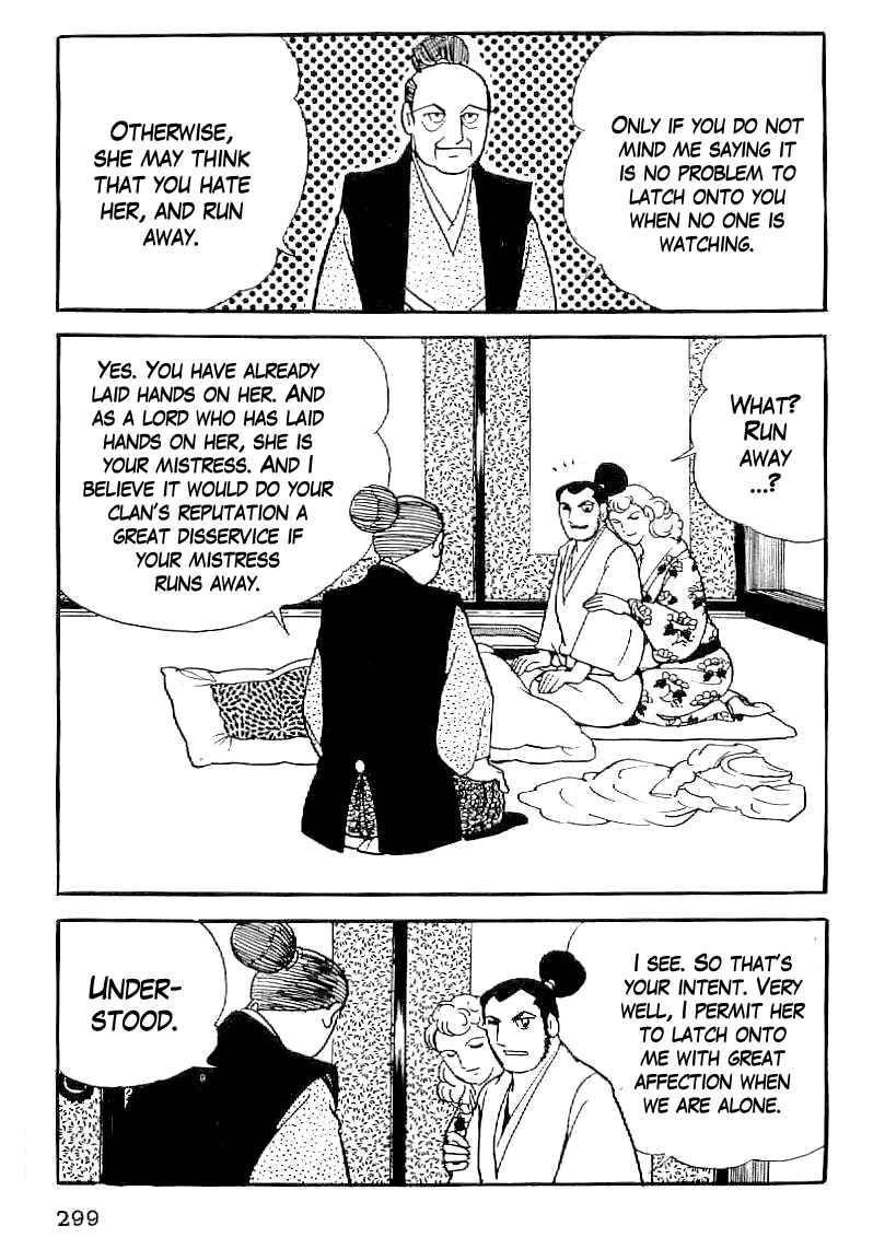 Page 18 Chapter 41 Date Masamune