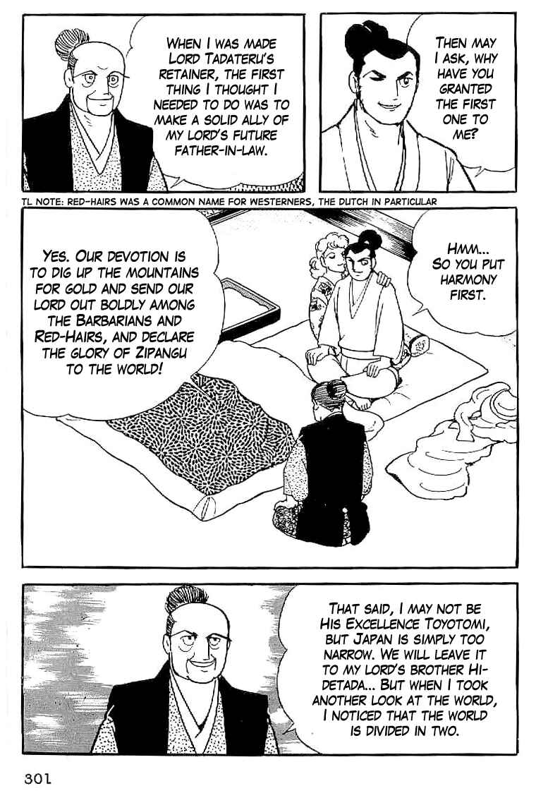 Page 20 Chapter 41 Date Masamune
