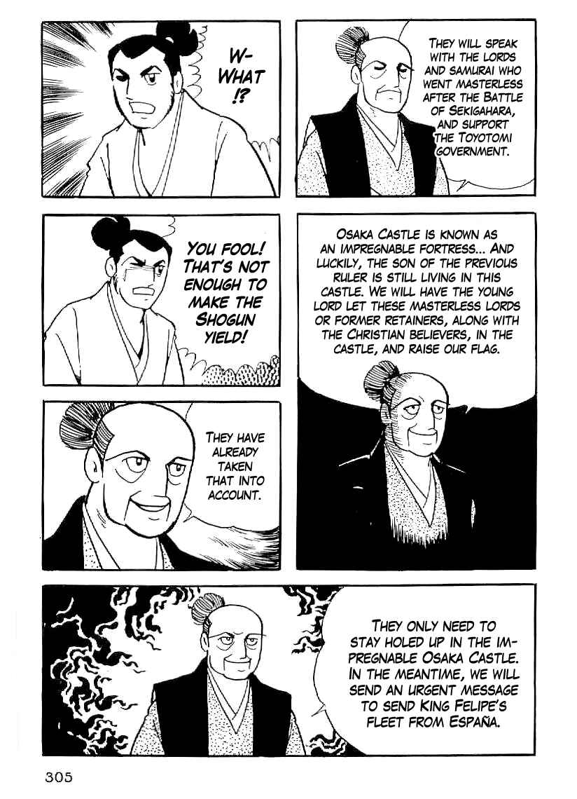 Page 24 Chapter 41 Date Masamune
