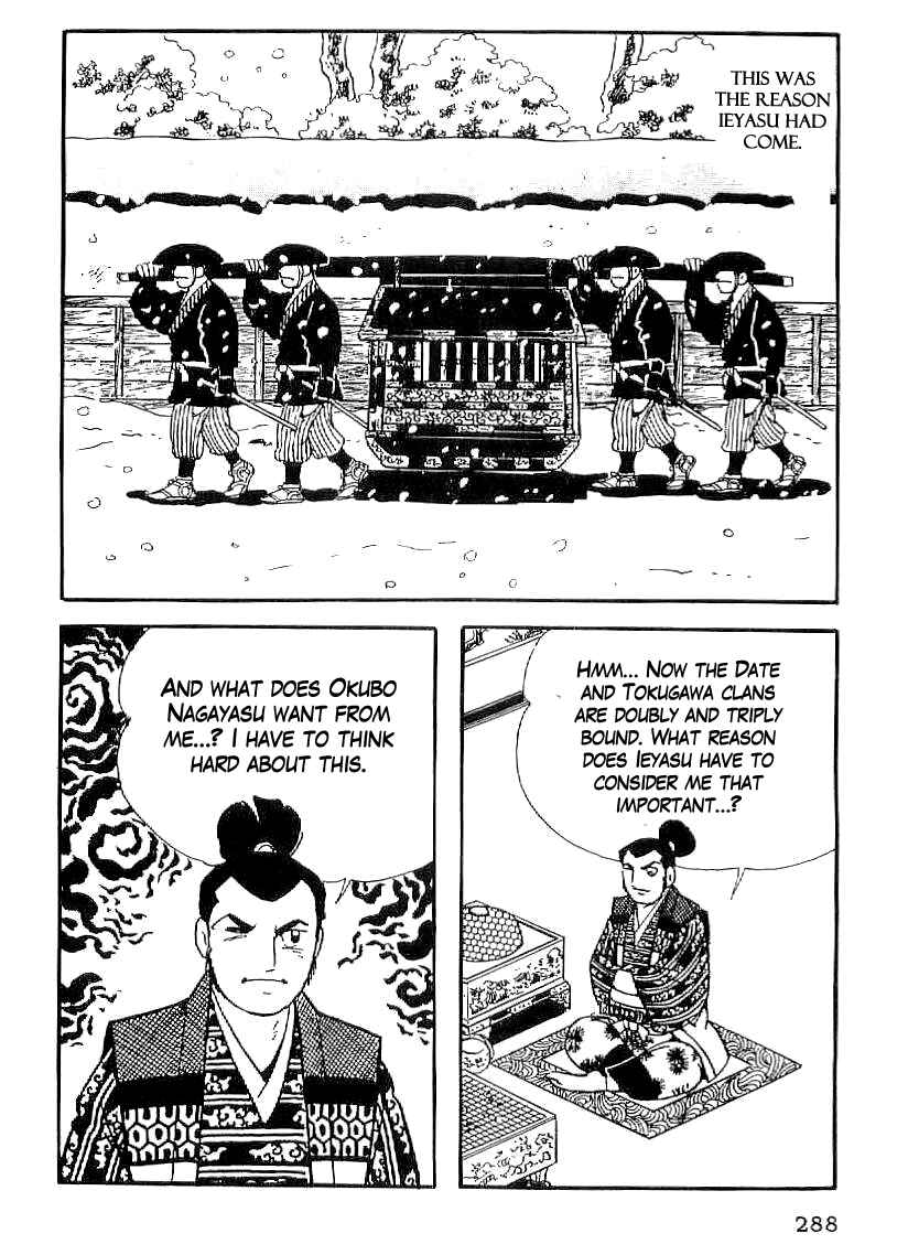 Page 7 Chapter 41 Date Masamune