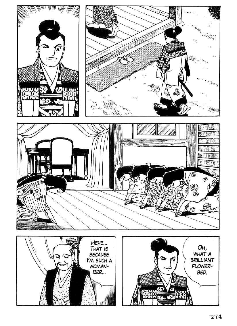 Page 17 Chapter 40 Date Masamune