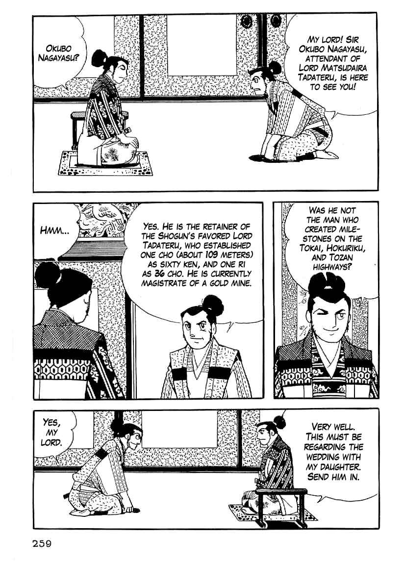 Page 2 Chapter 40 Date Masamune