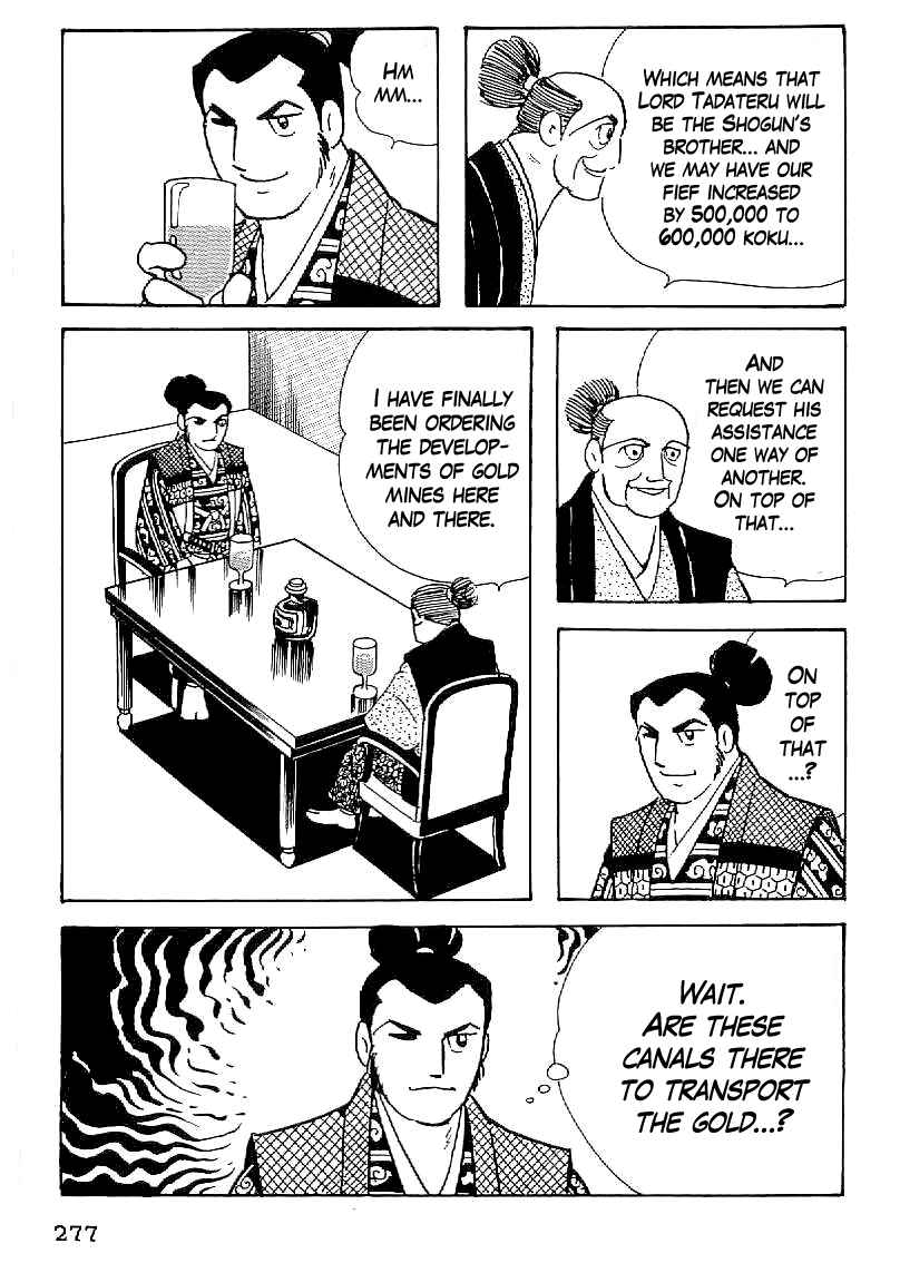 Page 20 Chapter 40 Date Masamune
