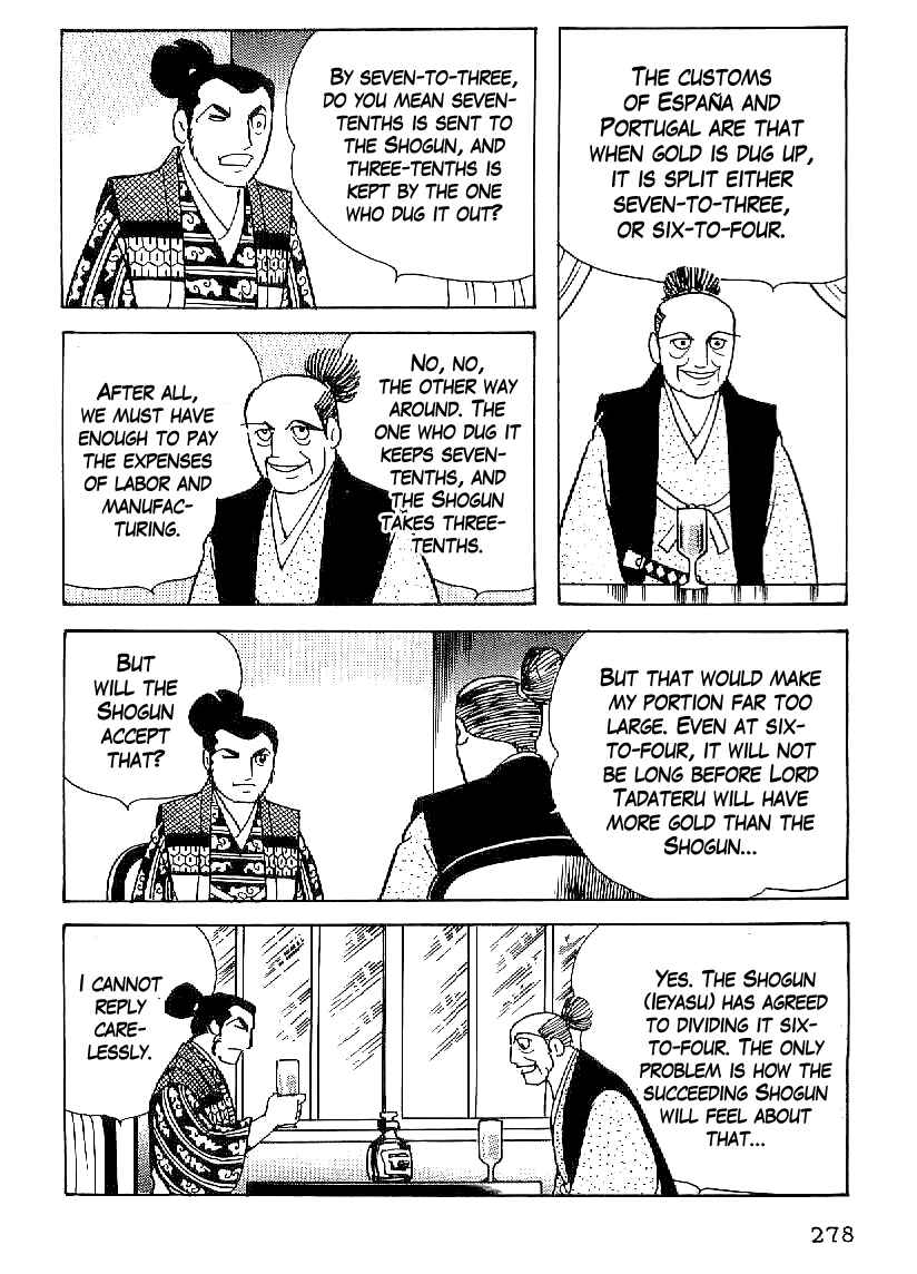 Page 21 Chapter 40 Date Masamune