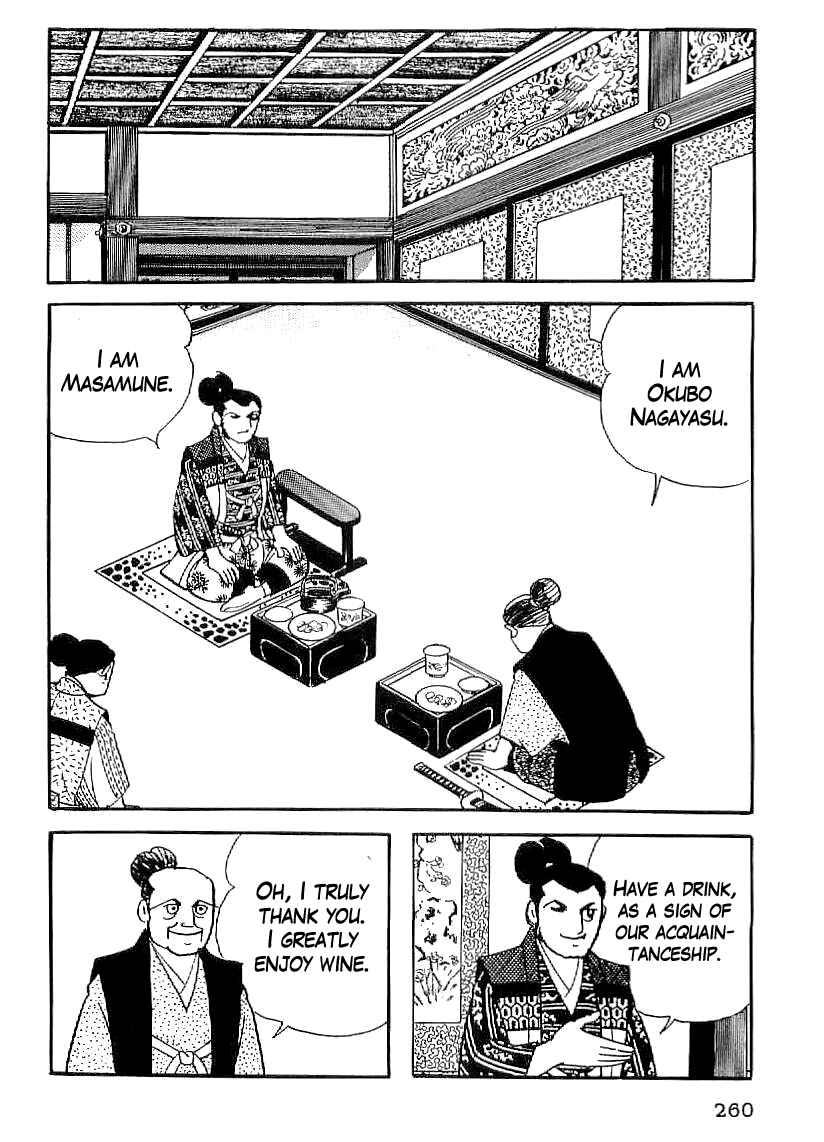 Page 3 Chapter 40 Date Masamune