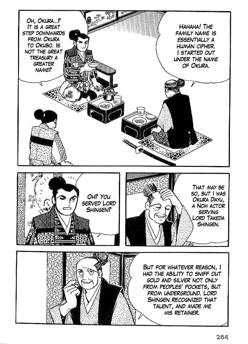 Page 7 Chapter 40 Date Masamune