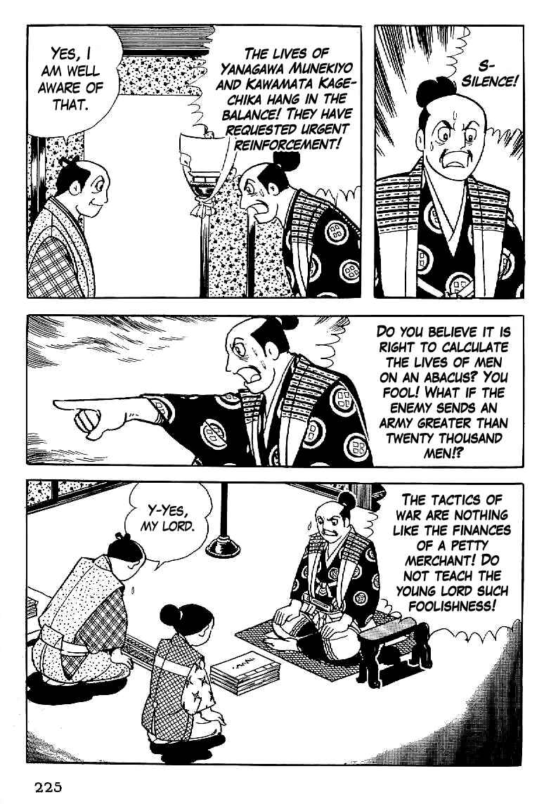 Page 11 Chapter 9 Date Masamune