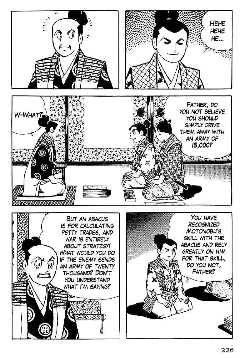 Page 12 Chapter 9 Date Masamune